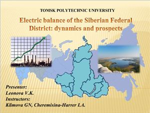 Electric balance of the Sibirean Federal District: dynamics and prospects