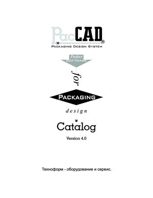 Каталог - CatalogPcad. Выкройки коробок, упаковок, пакетов