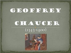 Geoffrey Chaucer (Джеффри Чосер)