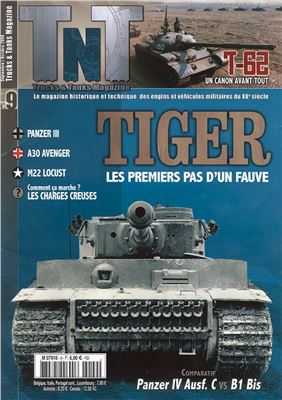 Trucks & Tanks Magazine 2008 №09 сентябрь/октябрь