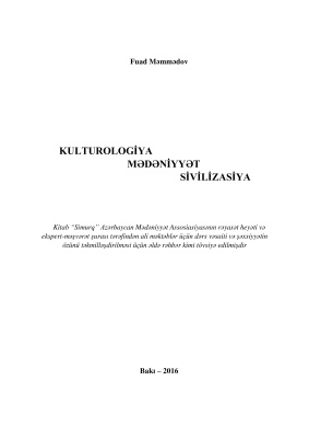 Məmmədov F.T. Kulturologiya, mədəniyyət, sivilizasiya