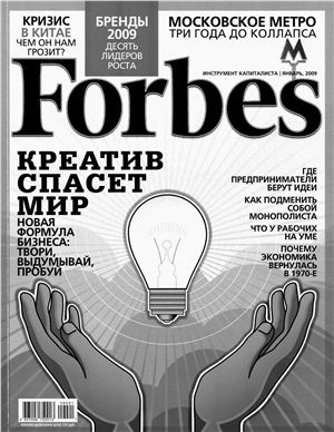 Forbes 2009 №01 январь (Россия)