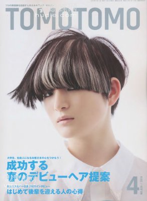 Tomotomo 2010 №04 (626)