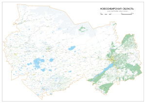 Новосибирская область. Общегеографическая карта