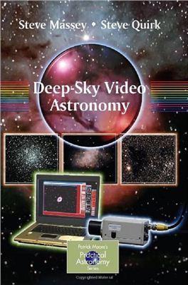 Massey S., Quirk S. Deep-Sky Video Astronomy
