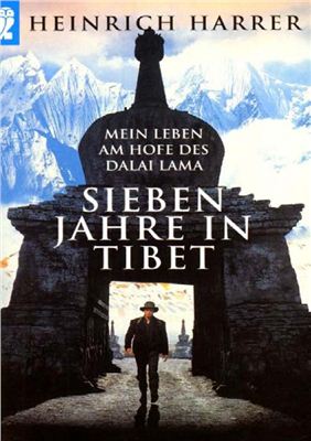 Harrer Heinrich. Sieben Jahre in Tibet. Mein Leben am Hofe des Dalai Lama