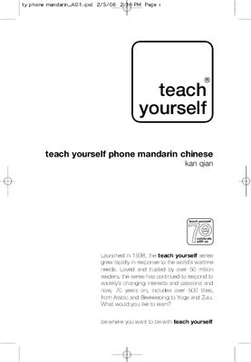 Kan Qian. Teach Yourself Phone Mandarin Chinese