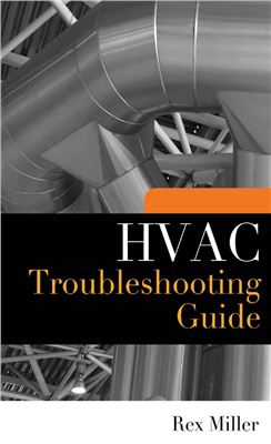 Miller R. Руководство по устранению неисправностей систем ОВиК. HVAC. Troubleshooting Guide (англ.)