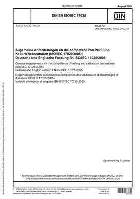 DIN EN ISO/IEC 17025 Требования к компетенциям калибровочных лабораторий в странах ЕС