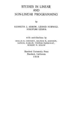 Эрроу К.Дж., Гурвиц Л., Удзава Х. Исследования по линейному и нелинейному программированию