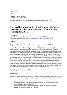 Shagaev A.A.The modelling of a galvanic cell series-connected with an external pure resistance and the source of an arbitrary external polarization