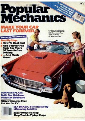 Popular Mechanics 1983 №05