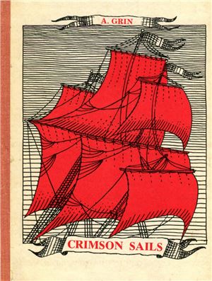 Grin Alexander. Crimson Sails