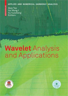 Tao Q., Mang V.I., Yuesheng X. Wavelet Analysis and Applications
