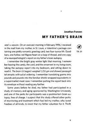 Franzen Jonathan. My Father's Brain
