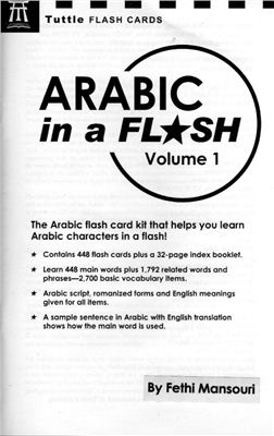 Mansouri F. Arabic in a Flash. Volume 1