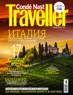 Condé Nast Traveller 2016 №06-07 (Россия)