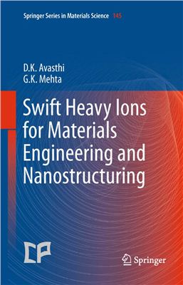 Avasthi D.K., Mehta G.K. Swift Heavy Ions for Materials Engineering and Nanostructuring