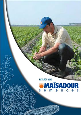 Каталог насіння компанії Маїсадур 2012
