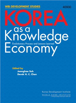 Suh J., Chen D.H.C. Korea as a knowledge economy: evolutionary process and lessons learned