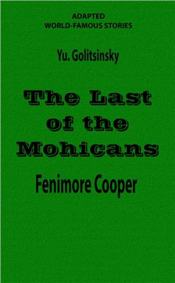 Golitsinsky Yu. The Last of the Mohicans by J.F. Cooper