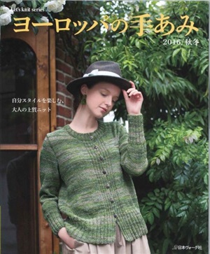 Let's knit series 2016 №80522