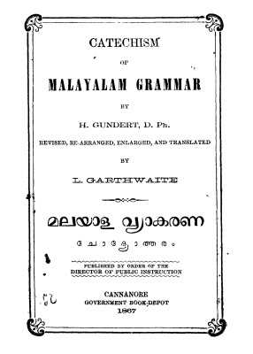 Gundert H. Catechism of Malayalam Grammar