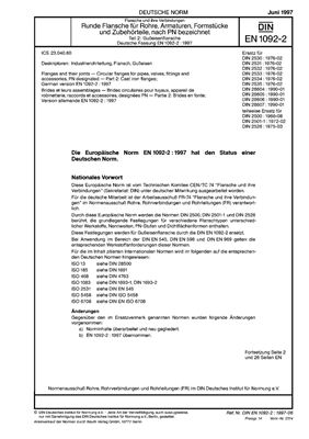 DIN EN 1092-2: 1997 Фланцы и фланцевые соединения. Часть 2. Литые фланцы