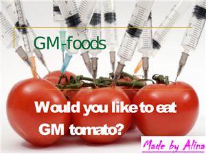 ГМО-продукты