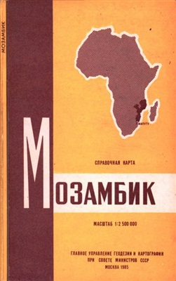 Мозамбик. Справочная карта