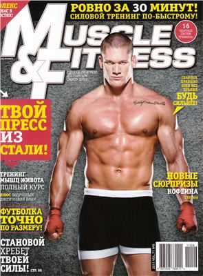 Muscle & Fitness (Россия) 2011 №06 октябрь