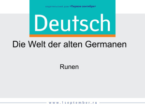 Deutsch 2015 №04. Электронное приложение к журналу