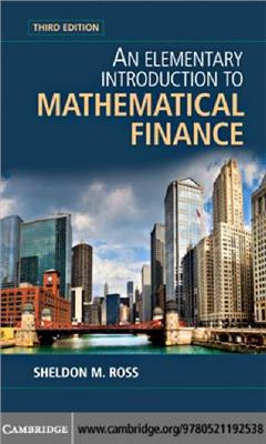 Ross M.R. An Elementary Introduction to Mathematical Finance