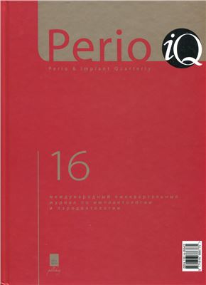 Perio iQ 2008 №16