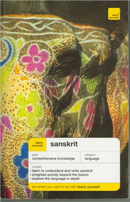 Coulson M., Gombrich R., Benson J. Teach Yourself Sanskrit