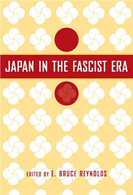 Reynolds Bruce E. Japan in the Fascist Era