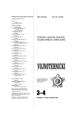 Војнотехнички гласник 2004 №3-4 (52)