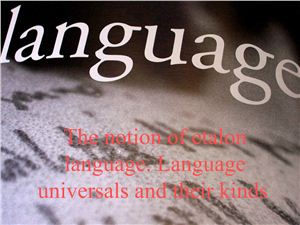 Etalon language. Language universals