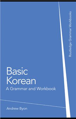 Byon A. Basic Korean: A Grammar and Workbook