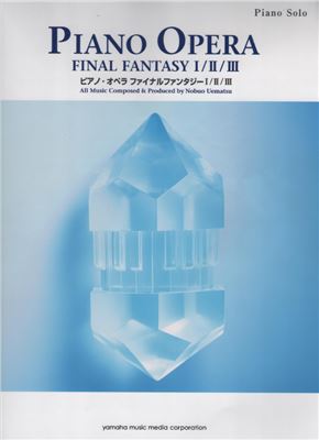 Uematsu Nobuo. Piano Opera. Final Fantasy I II III. Sheet Music