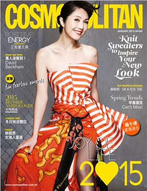 Cosmopolitan Hong Kong 2015 №01 January