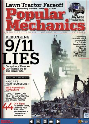 Popular Mechanics 2005 №03