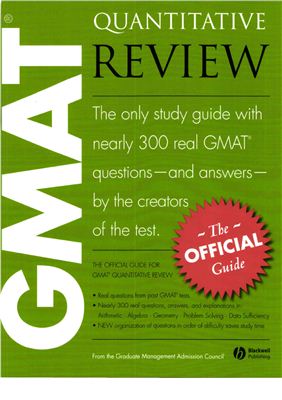 GMAC. The Official Guide for GMAT® - Quantative Review (1st Edition)
