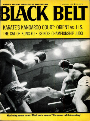 Black Belt 1968 №12