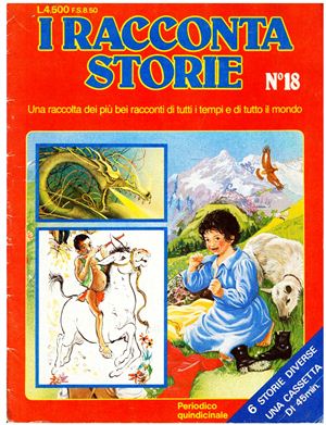 I Raccontastorie 1982 №16-18 / Сказочник - Коллекция всемирно известных сказок