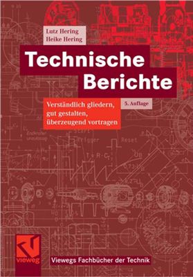Hering Lutz. Technische Berichte (Технический доклад)