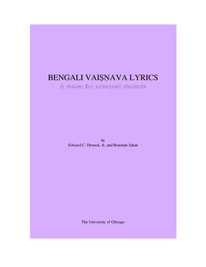 Dimock E.C. Jr., Jahan R. Bengali Vaisnava Lyrics. A reader for advanced students