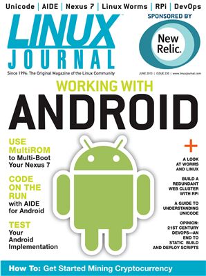Linux Journal 2013 №230 июнь