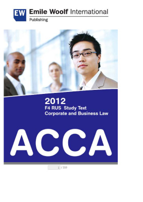 ACCA F4 (RUS) Corporate and Business Law 2012. Study text