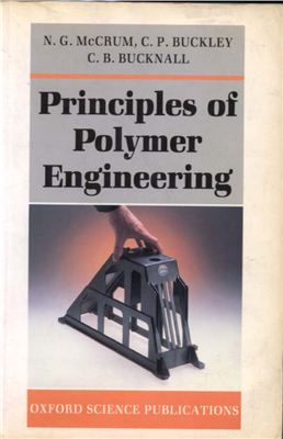 McCrum N.G., Buckley C.P., Bucknall C.B. Principles of Polymer Engineering